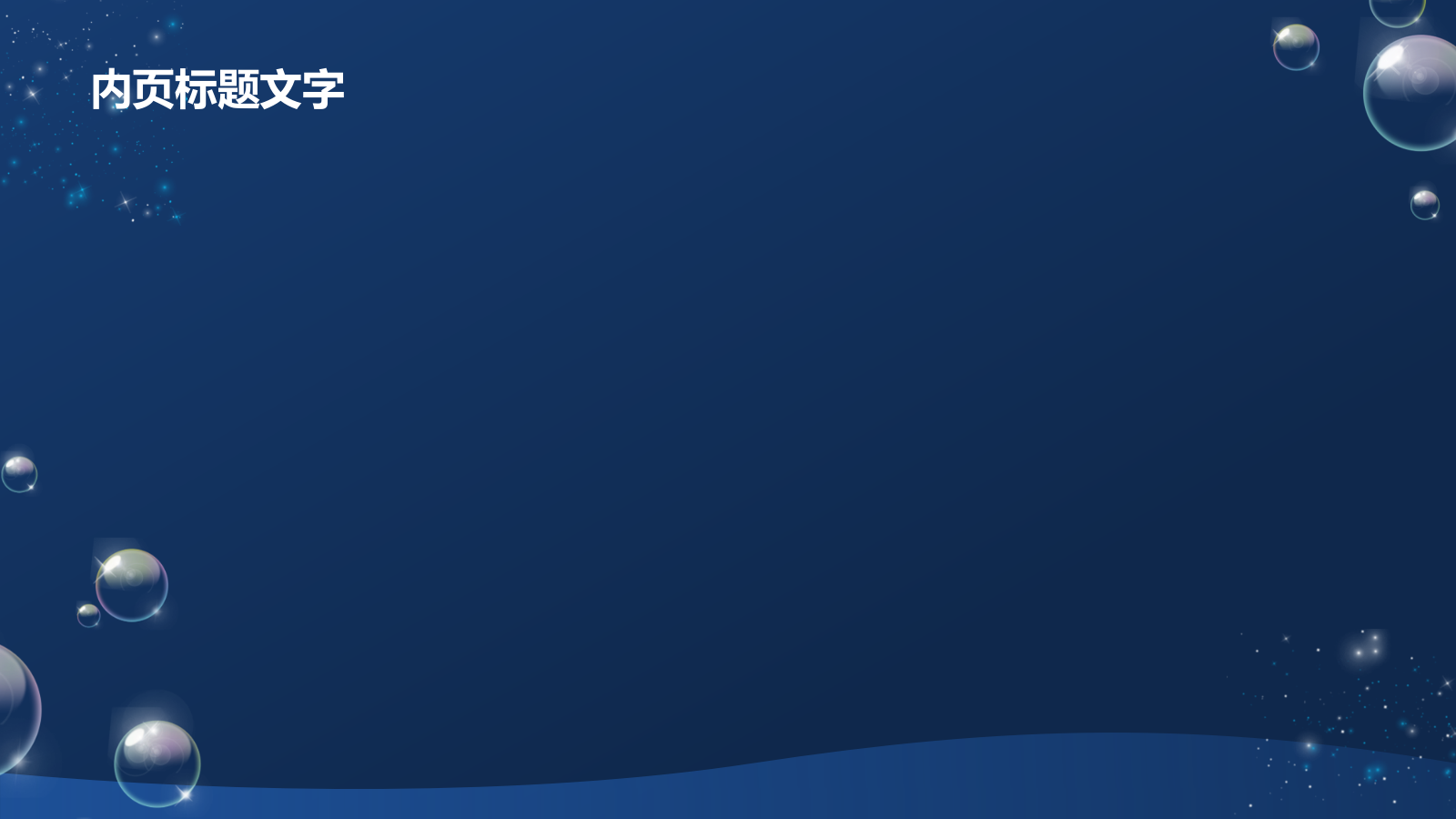 蓝色3D风十二星座之水瓶座性格介绍PPT.pptx_第4页