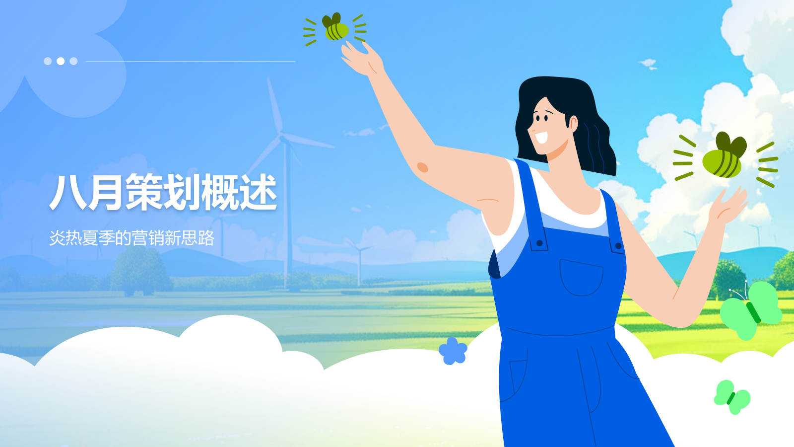 蓝色插画风八月，你好PPT模板.pptx_第3页