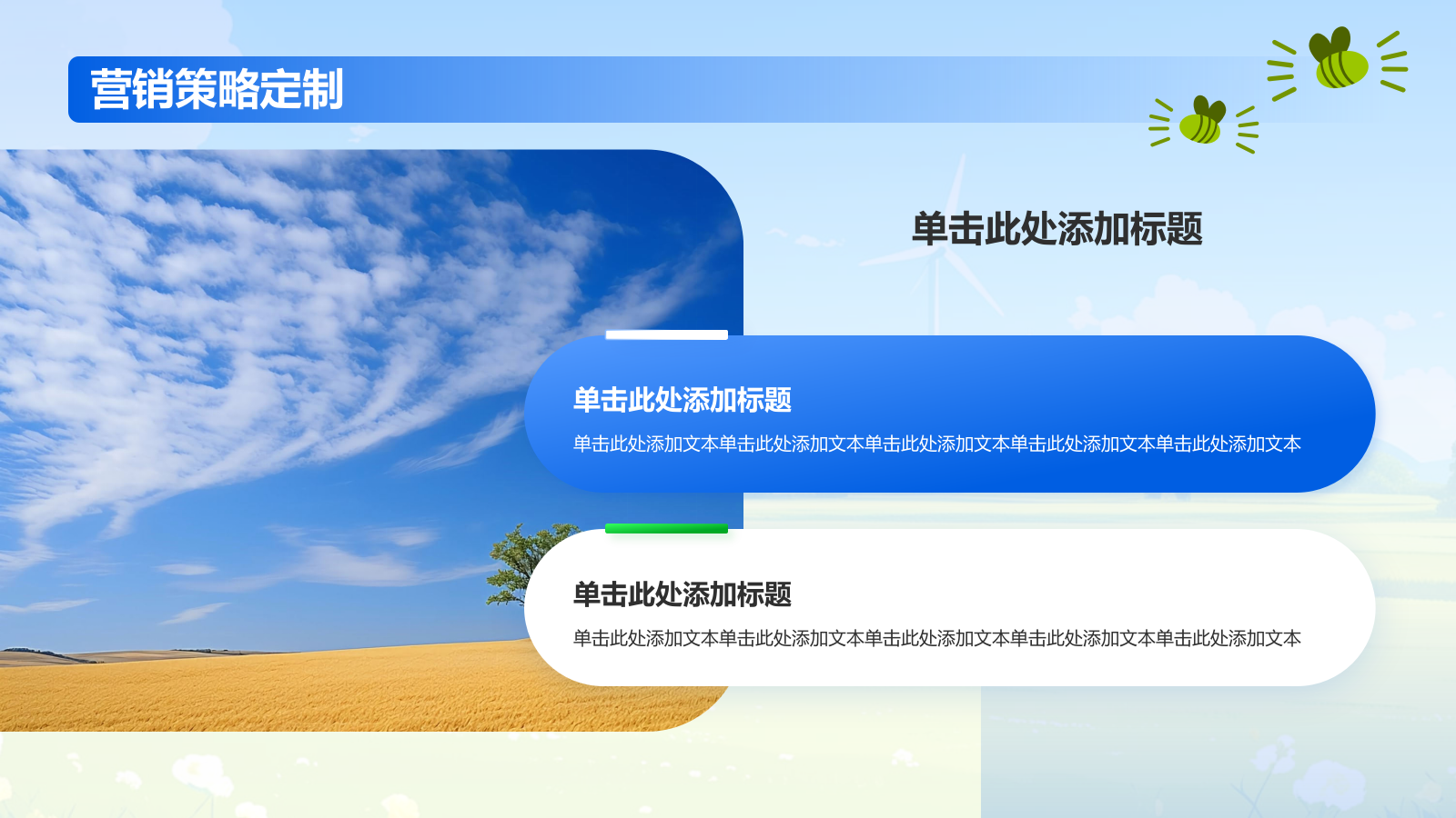 蓝色插画风八月，你好PPT模板.pptx_第5页