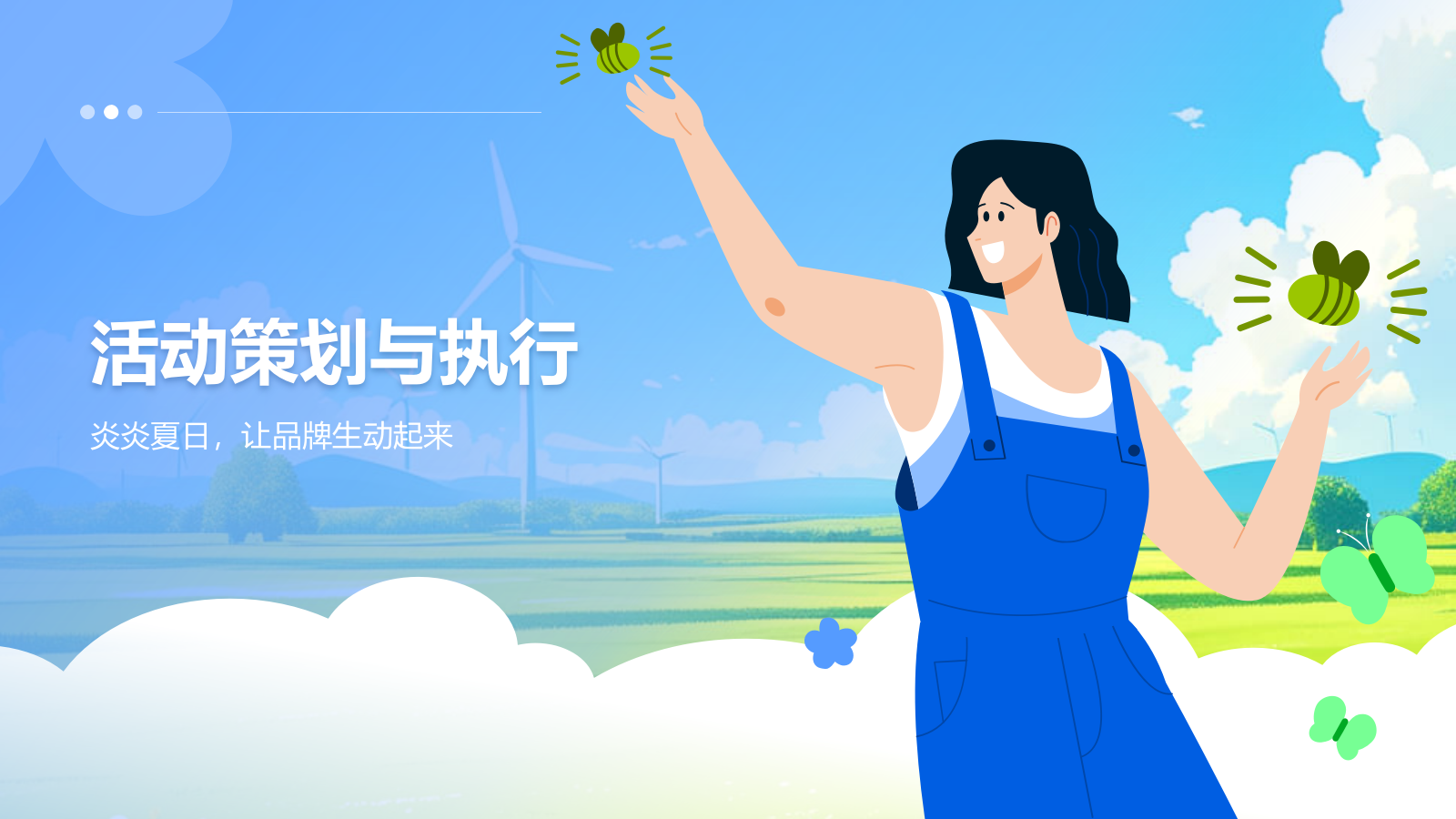 蓝色插画风八月，你好PPT模板.pptx_第6页