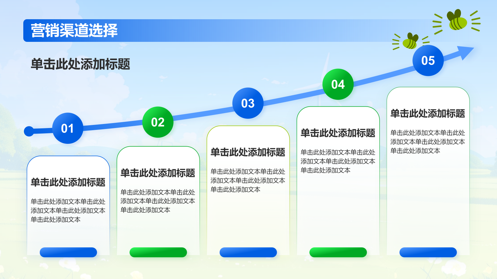 蓝色插画风八月，你好PPT模板.pptx_第9页