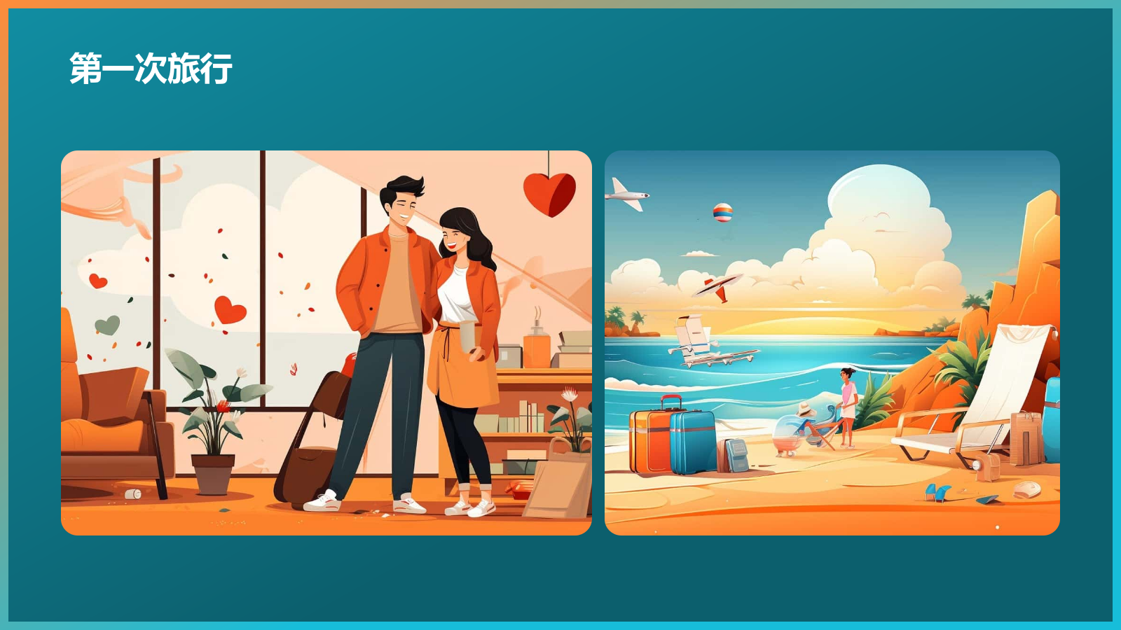 蓝色插画风情侣相恋过程PPT模板.pptx_第10页