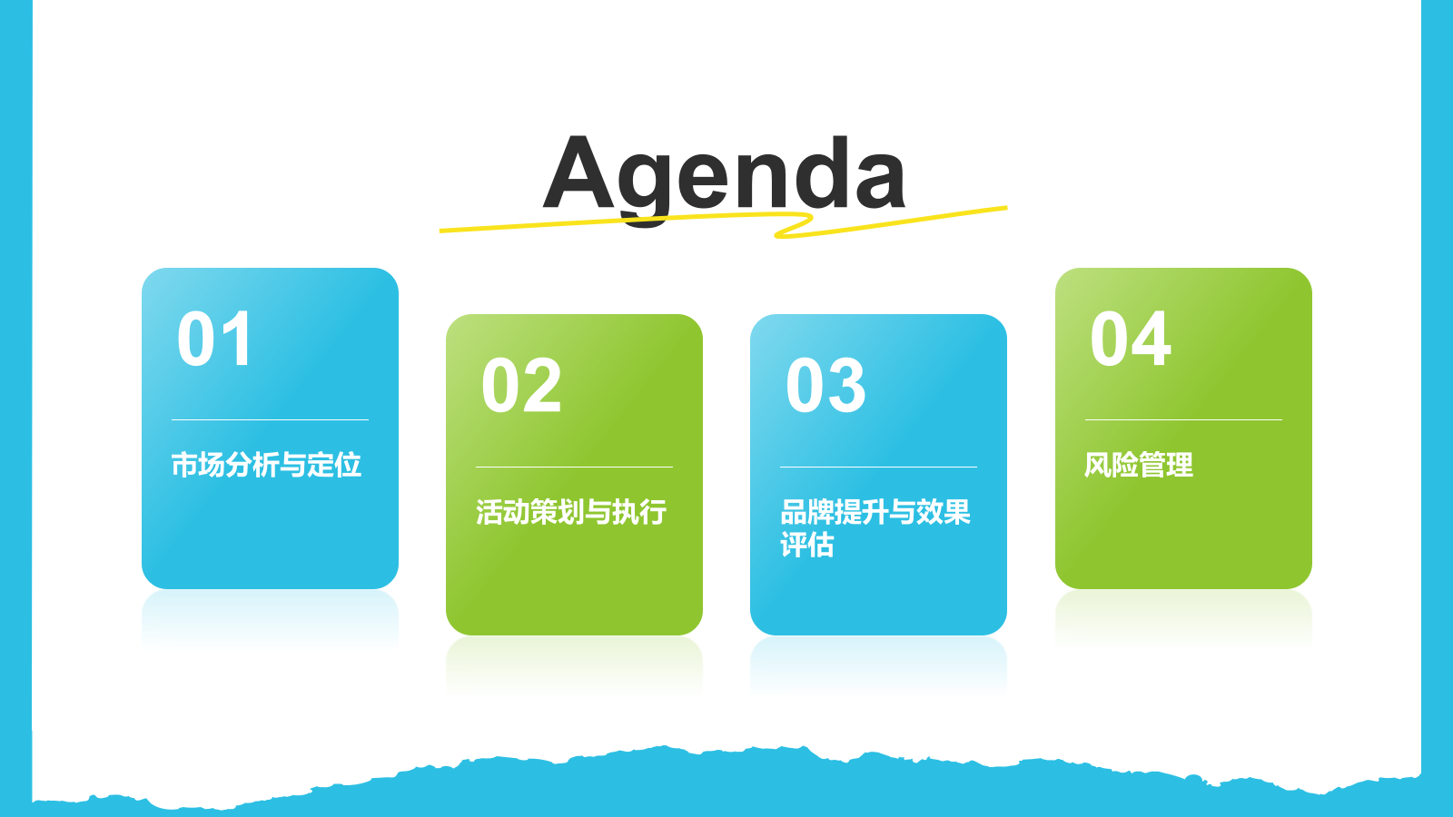 蓝色插画风夏日出游活动策划PPT模板.pptx_第2页