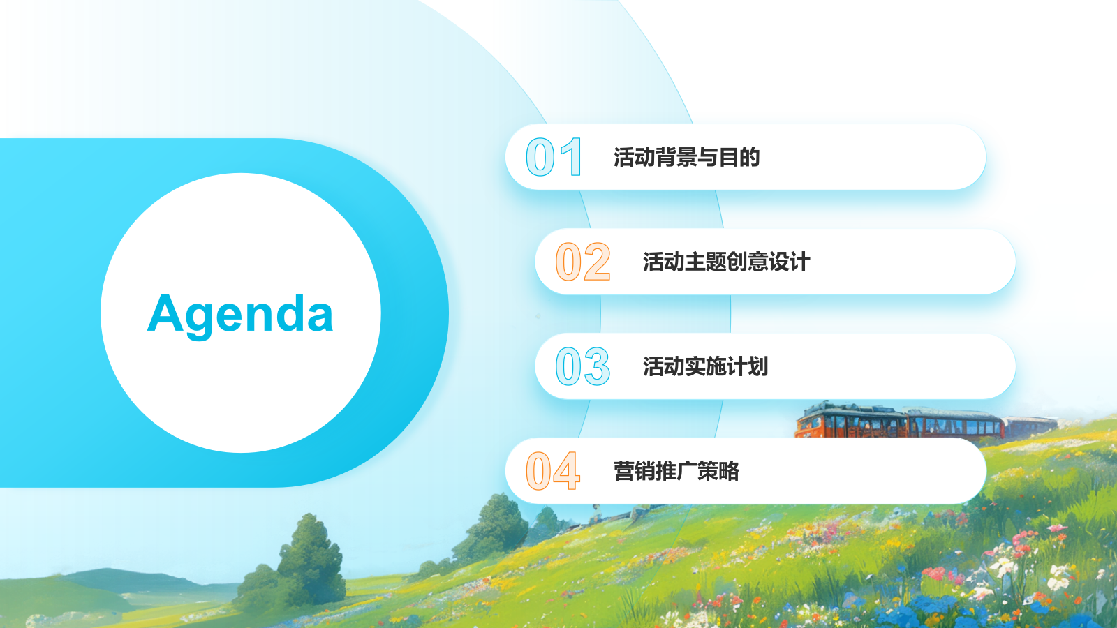 蓝色简约风你好，夏天PPT模板.pptx_第2页