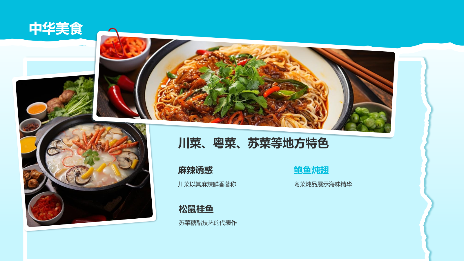 蓝色简约风夏日旅行纪念画册PPT模板.pptx_第4页