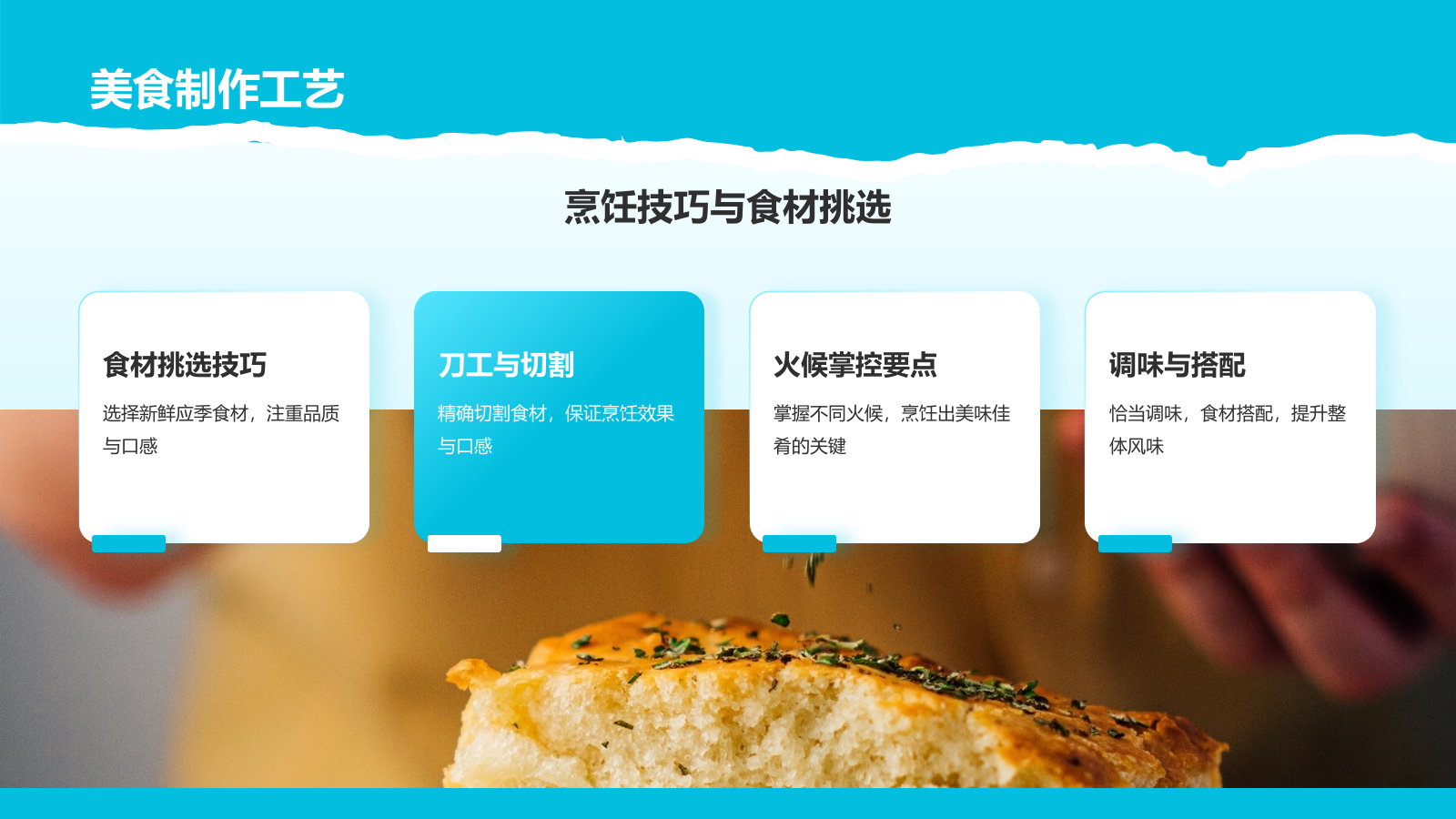 蓝色简约风夏日旅行纪念画册PPT模板.pptx_第6页