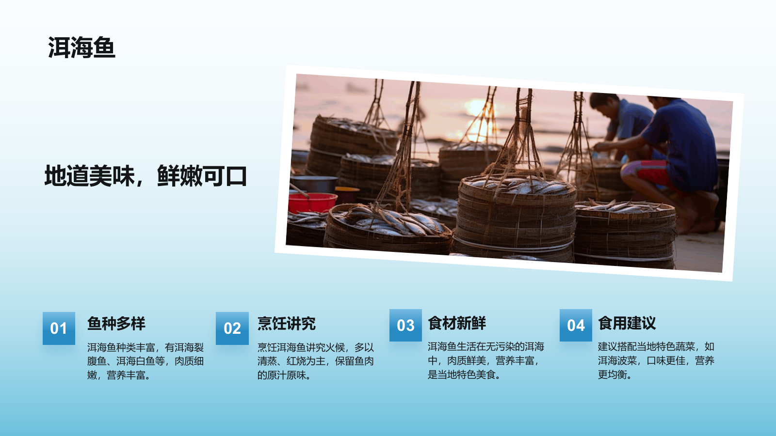 蓝色摄影风家乡大理旅游资源全面介绍PPT模板.pptx_第10页