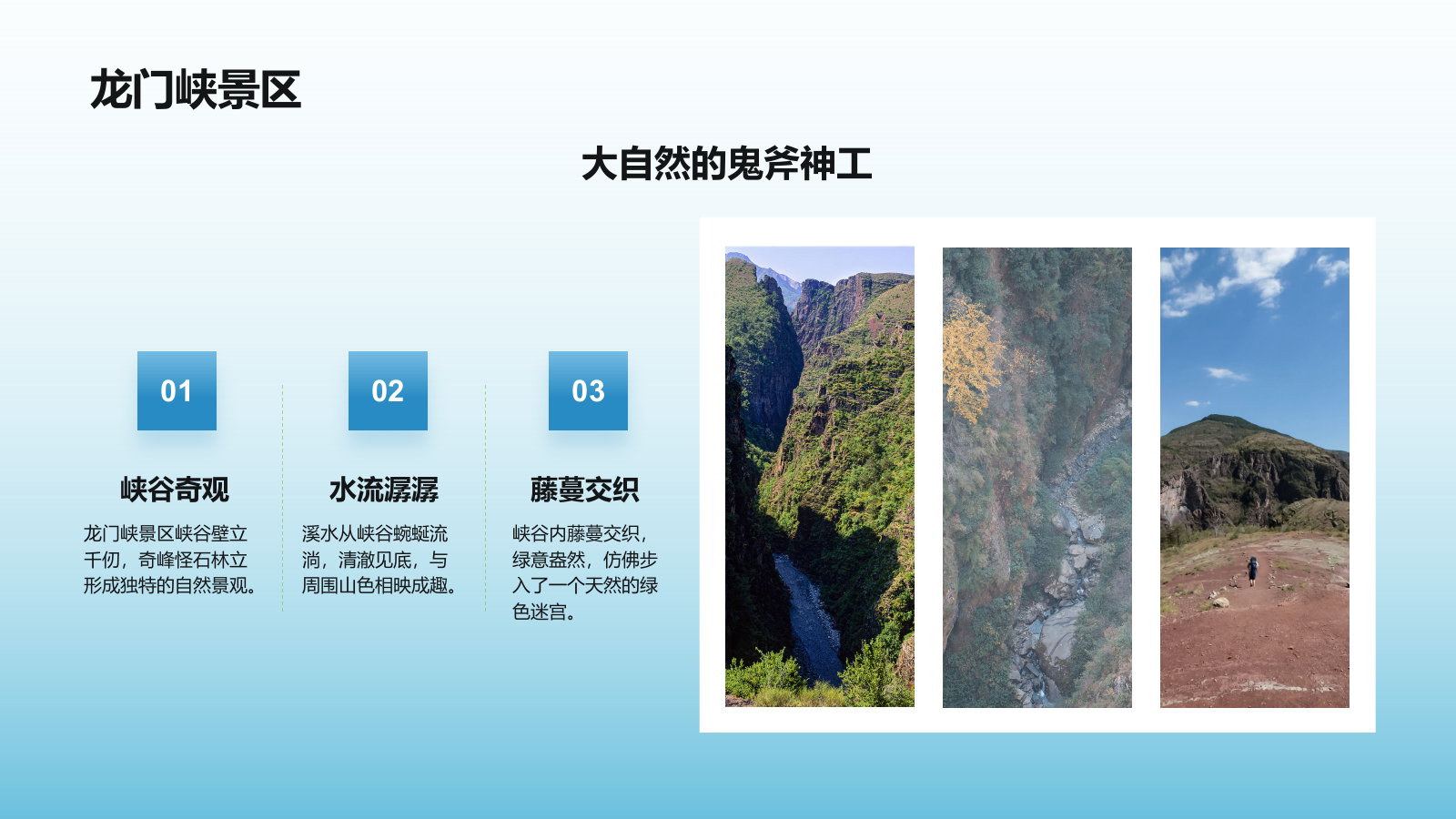 蓝色摄影风家乡大理旅游资源全面介绍PPT模板.pptx_第7页