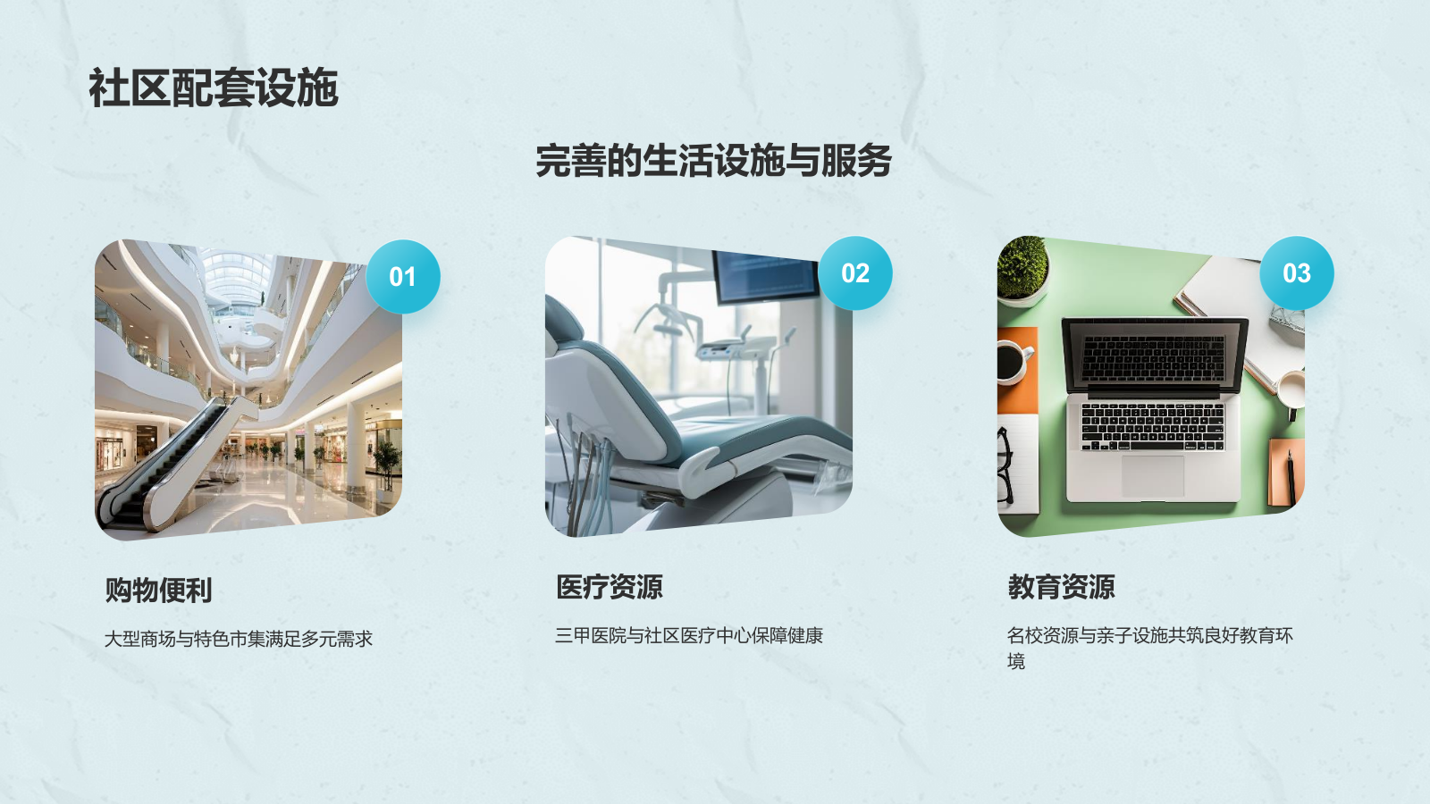 蓝色摄影风三亚——城市旅游宣传介绍PPT模板.pptx_第10页