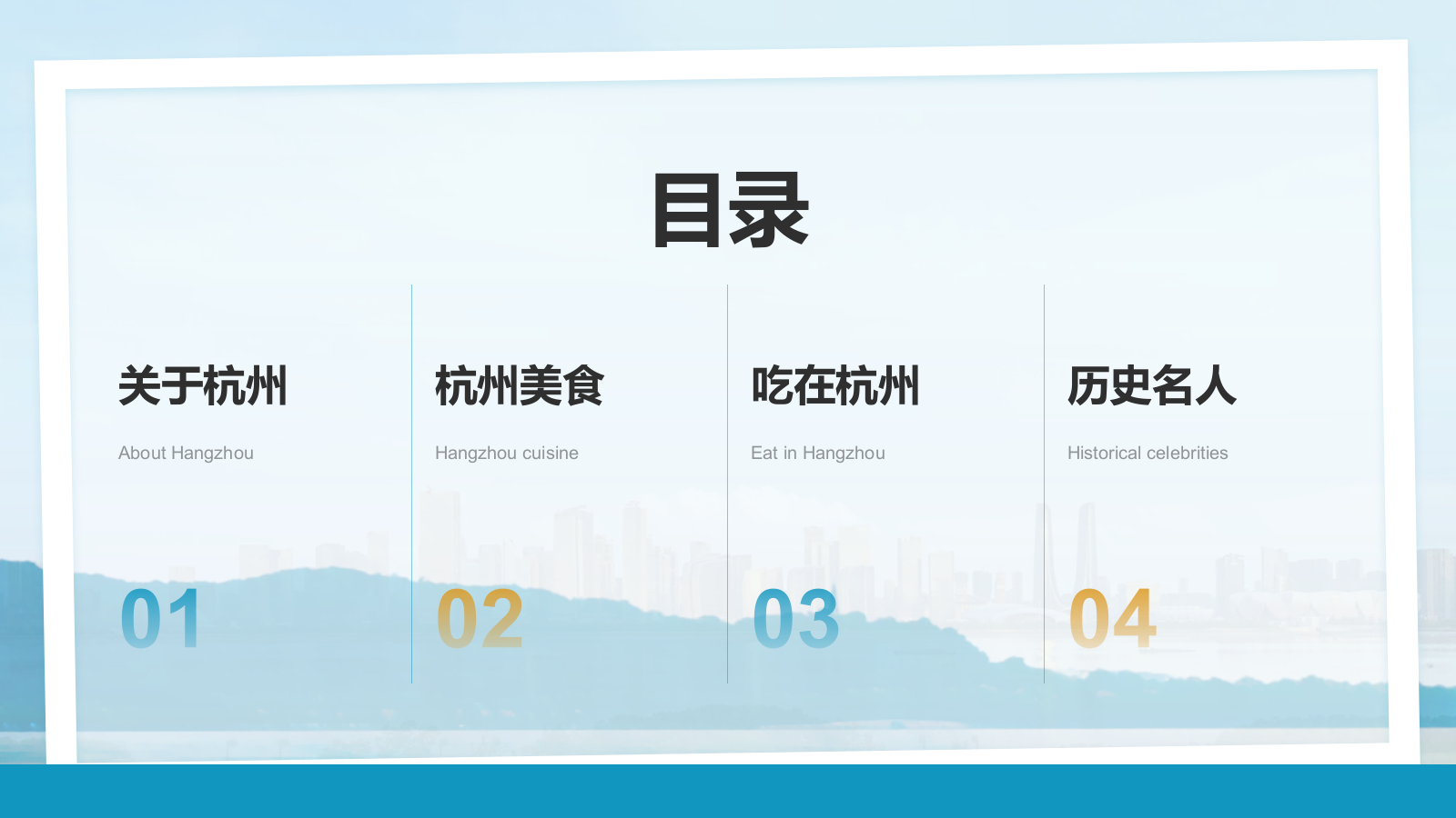 蓝色摄影风我的家乡杭州：旅游景点深度游PPT模板.pptx_第2页