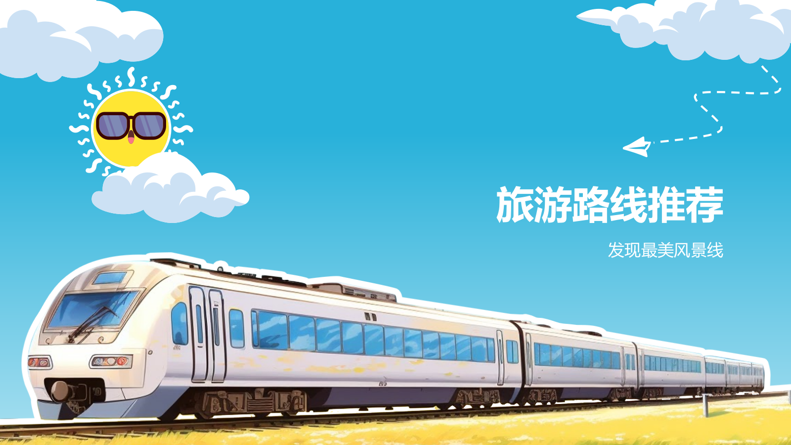 蓝色小清新旅游出行通用计划书PPT模板.pptx_第3页