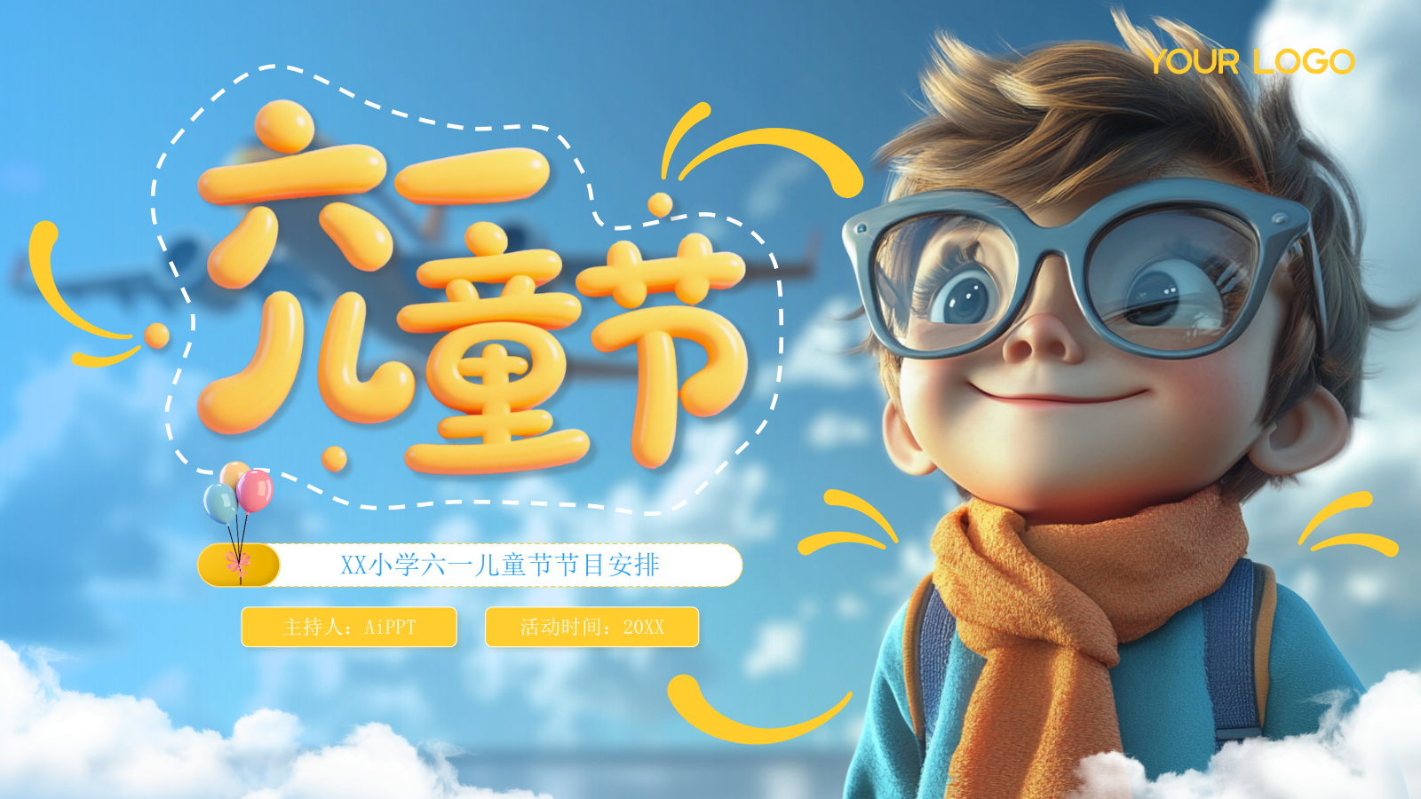 六一儿童节蓝橙色节目安排活动流程PPT模板.pptx_第1页