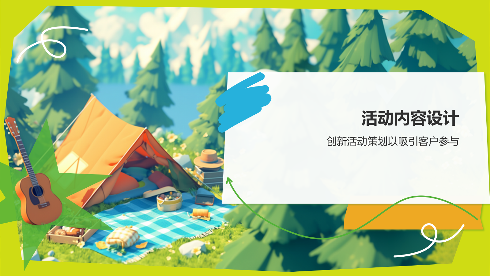 绿色3D风户外露营活动策划方案PPT模板.pptx_第7页