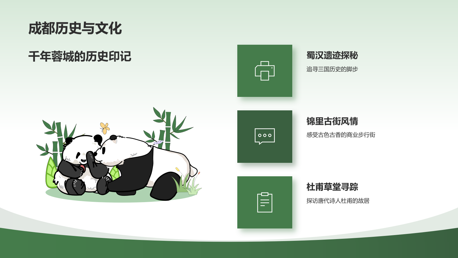 绿色摄影风旅游出行计划旅游攻略PPT模板.pptx_第4页