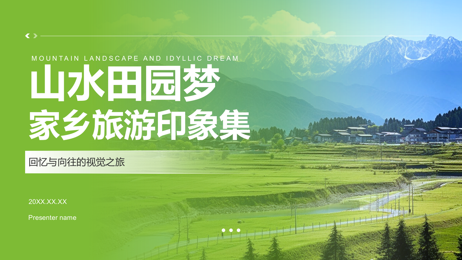 绿色摄影风山水田园梦：家乡旅游印象集PPT模板.pptx_第1页