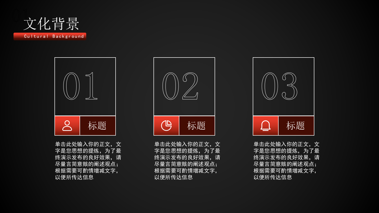 深色卤肉面世界美食介绍PPT模板.pptx_第5页