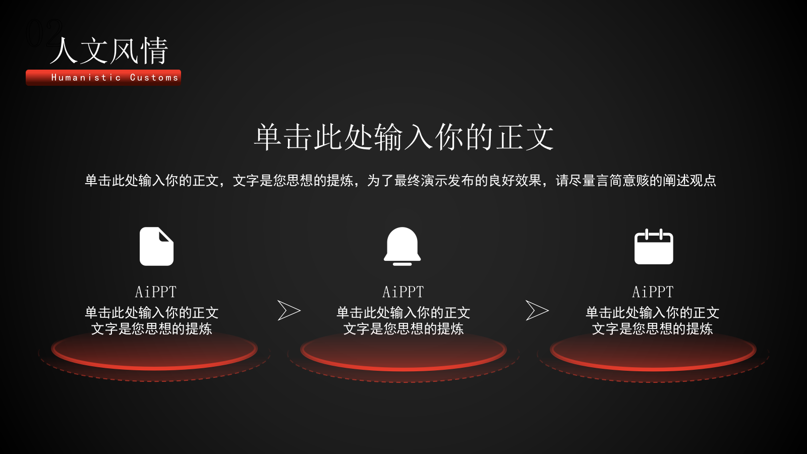 深色卤肉面世界美食介绍PPT模板.pptx_第8页