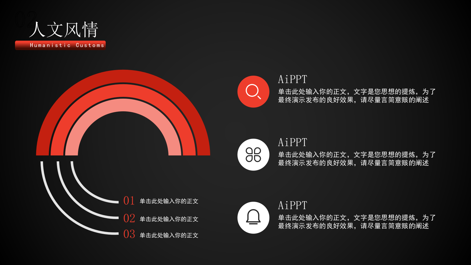 深色卤肉面世界美食介绍PPT模板.pptx_第9页