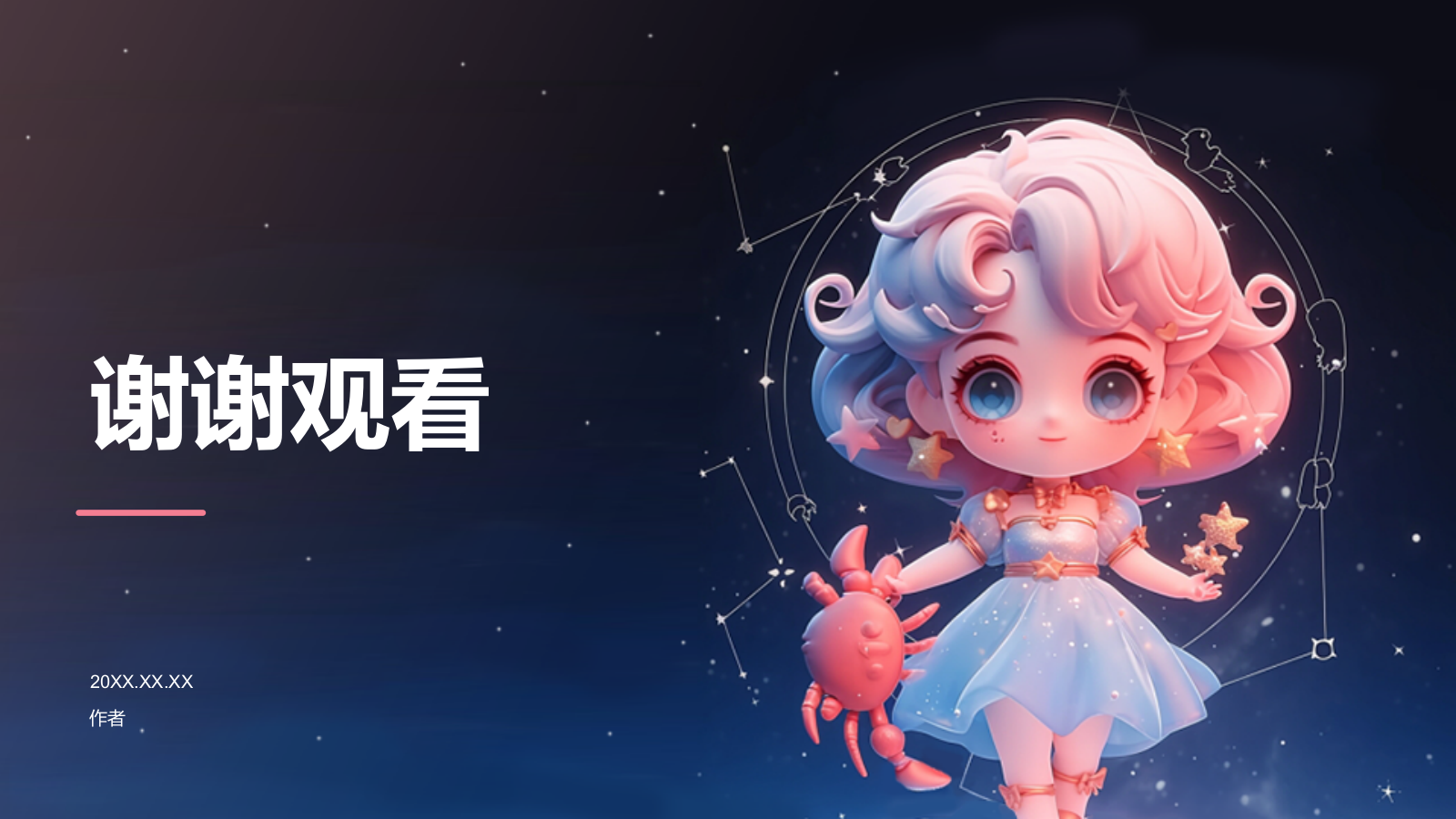 十二星座巨蟹座介绍PPT主题.pptx_第5页