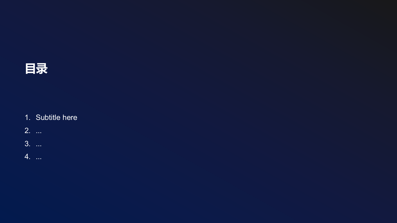 十二星座摩羯座性格介绍PPT主题.pptx_第2页