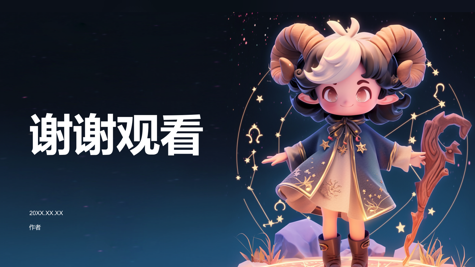 十二星座摩羯座性格介绍PPT主题.pptx_第5页