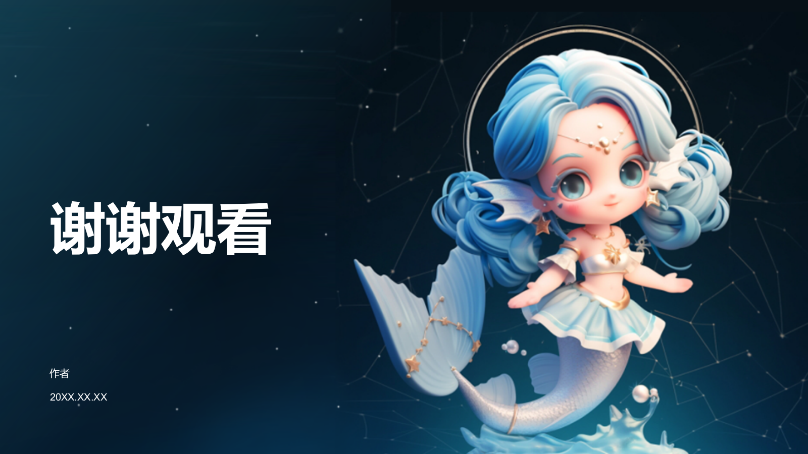 十二星座双鱼座性格介绍PPT主题.pptx_第5页