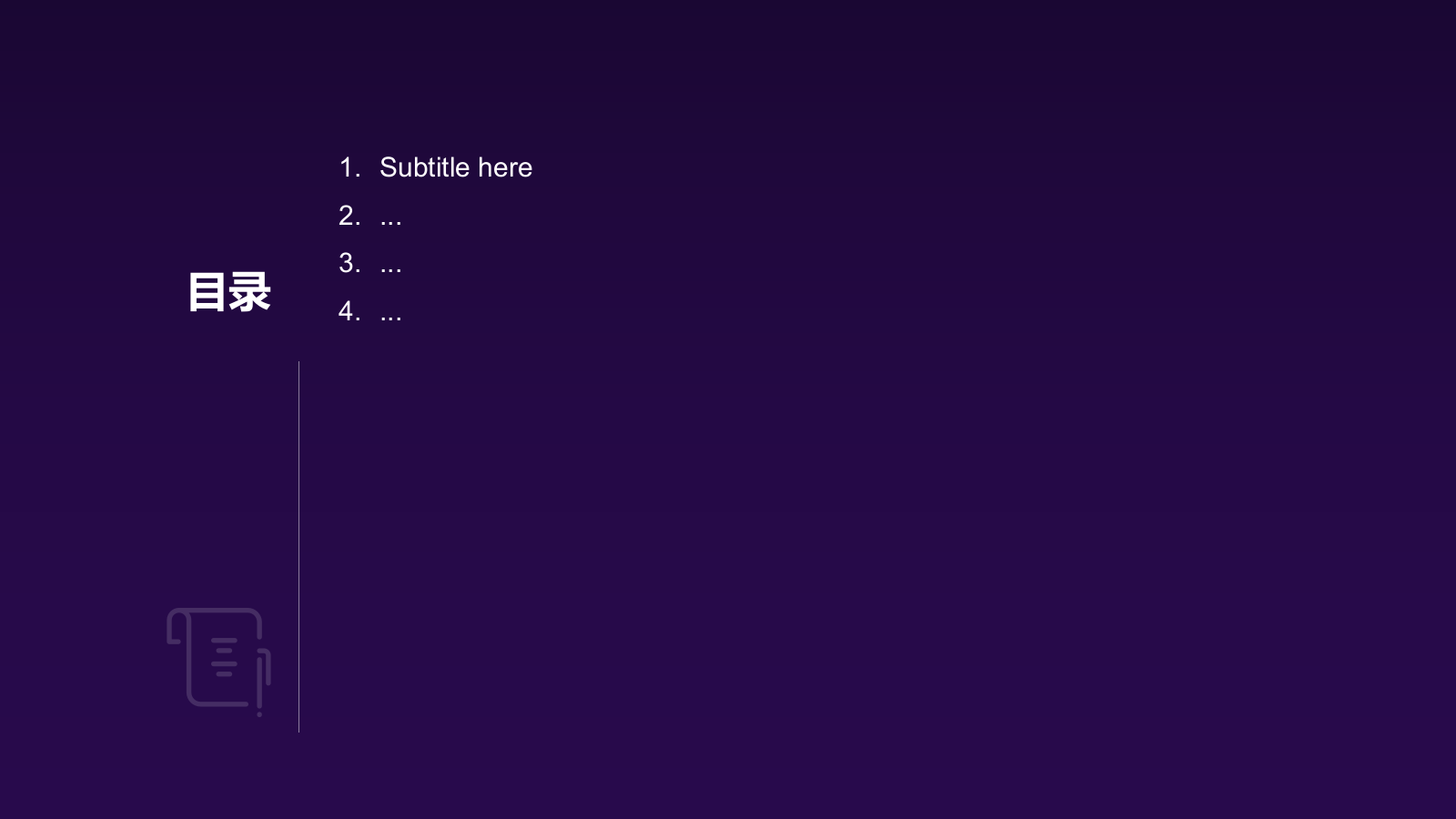 十二星座之白羊座介绍PPT主题.pptx_第2页
