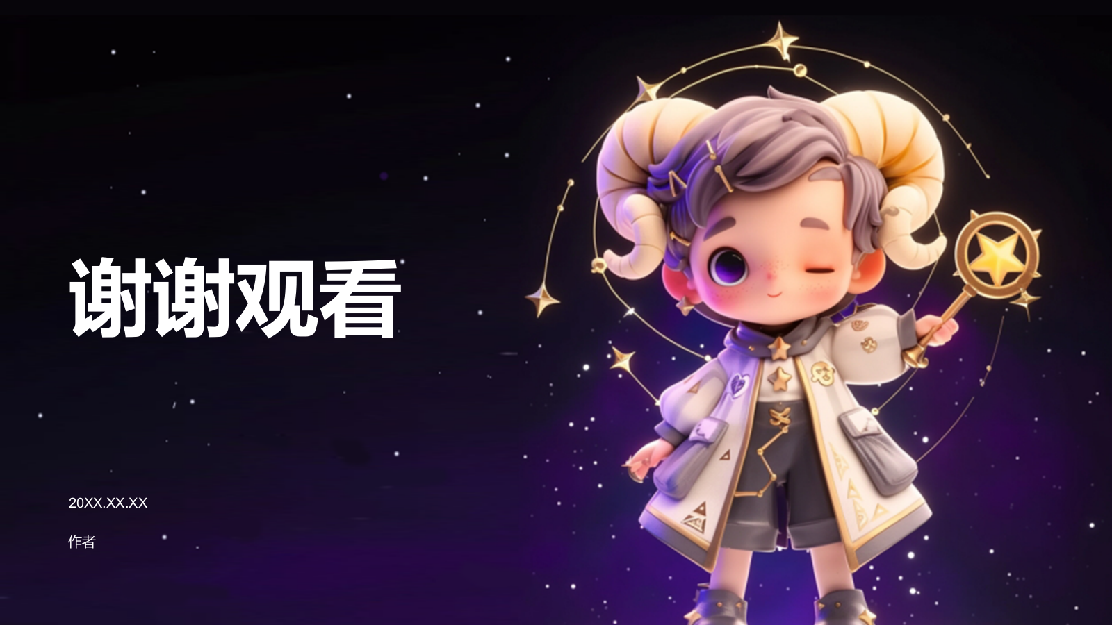 十二星座之白羊座介绍PPT主题.pptx_第5页