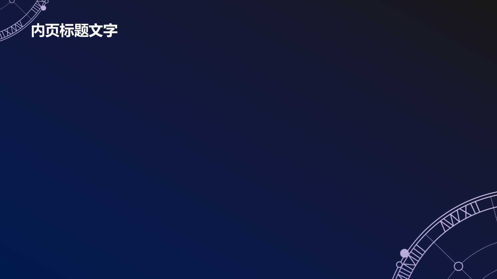 十二星座之处女座性格介绍PPT.pptx_第4页