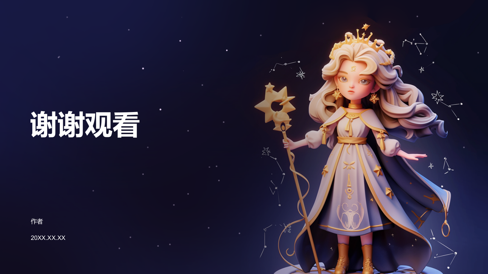 十二星座之处女座性格介绍PPT.pptx_第5页