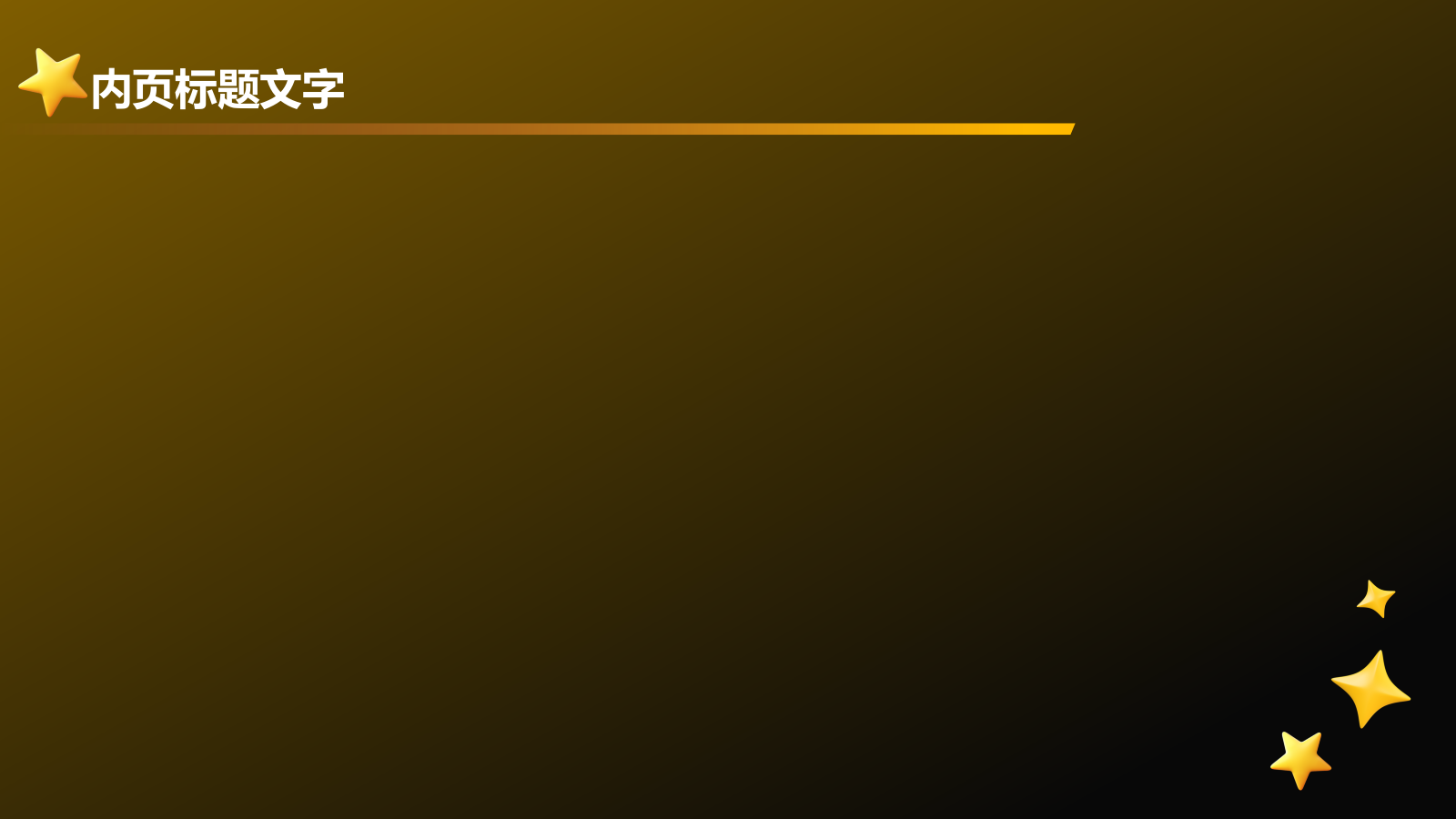 十二星座之金牛座性格介绍PPT.pptx_第4页