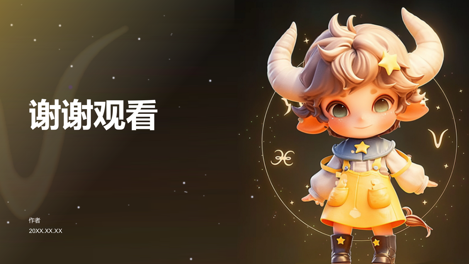 十二星座之金牛座性格介绍PPT.pptx_第5页