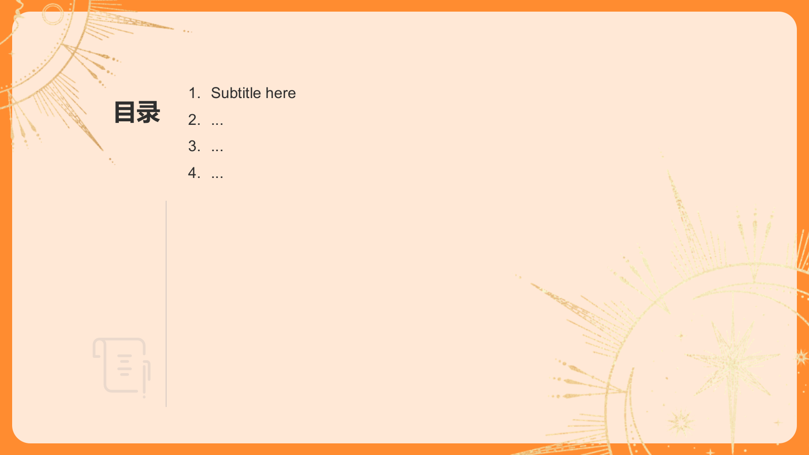 十二星座之射手座 性格介绍PPT主题.pptx_第2页