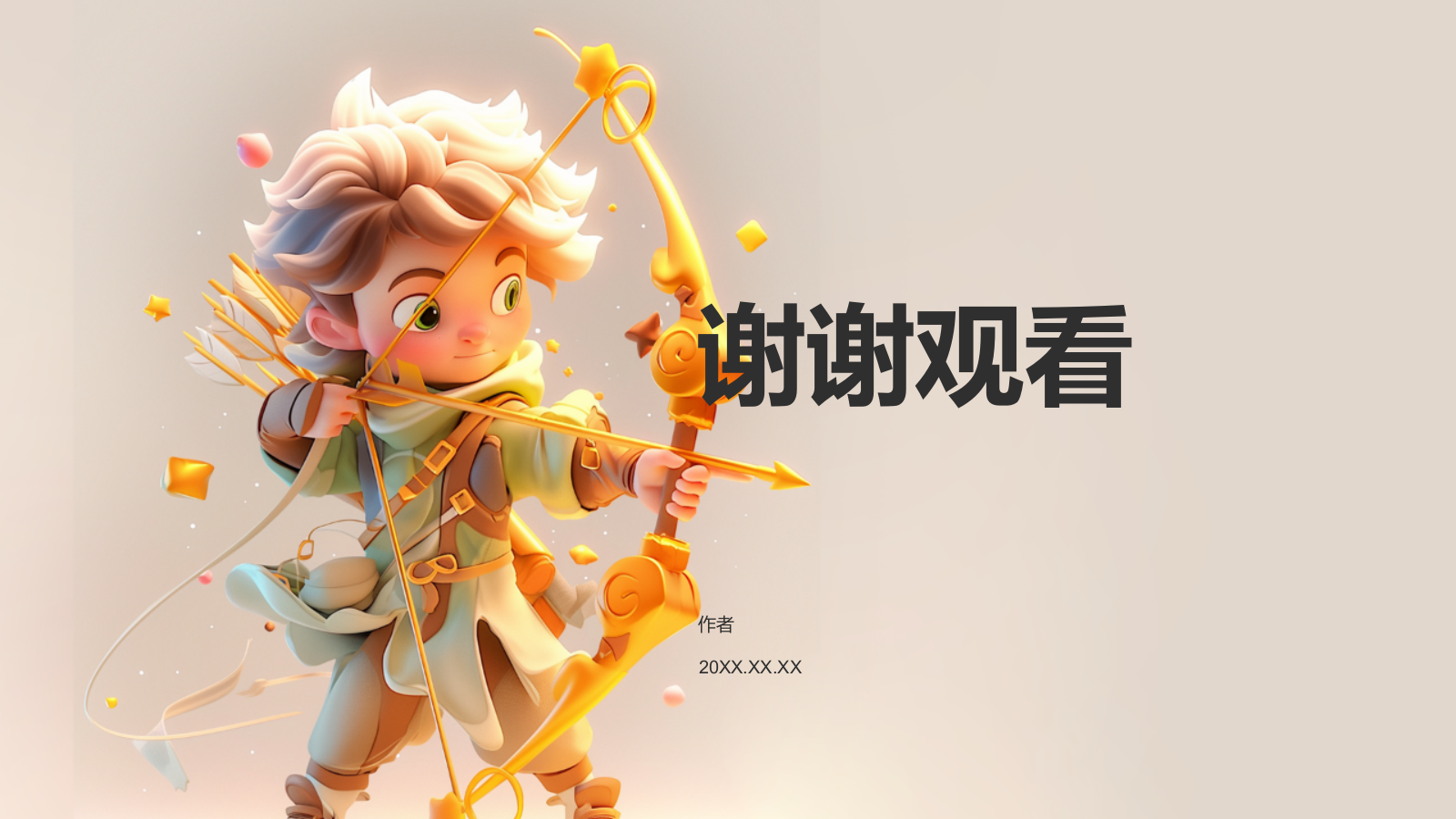 十二星座之射手座 性格介绍PPT主题.pptx_第5页