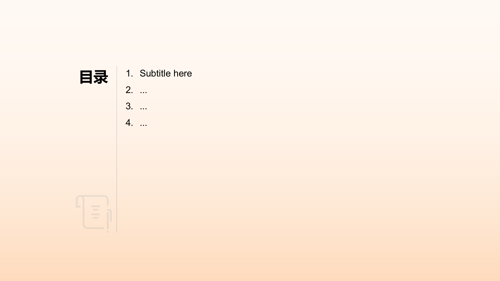 十二星座之狮子座介绍PPT主题.pptx_第2页