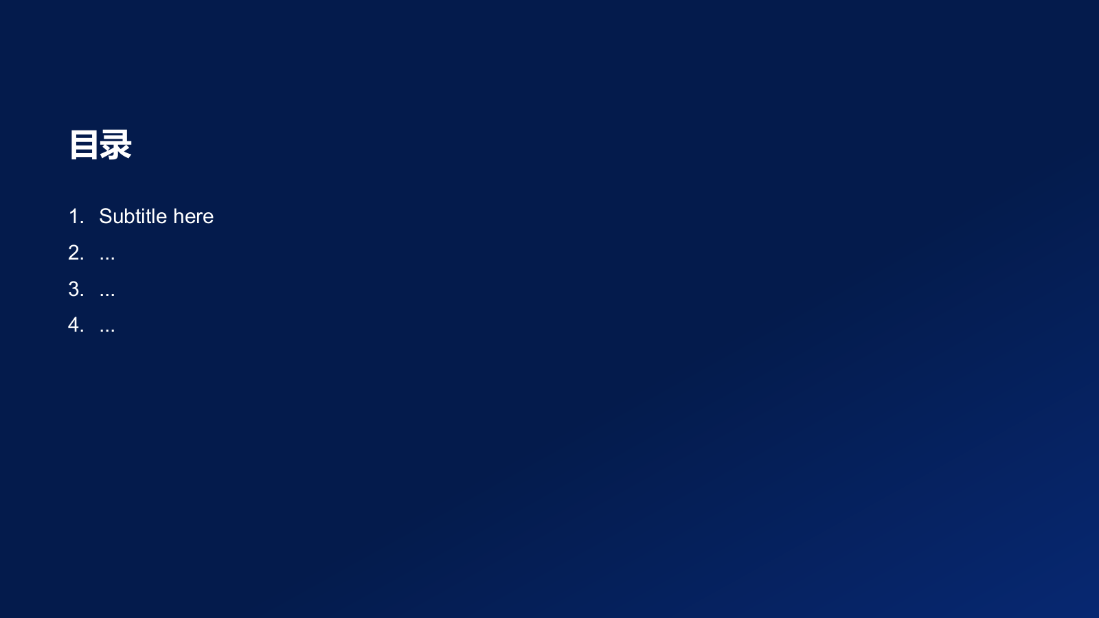 十二星座之双子座介绍PPT.pptx_第2页