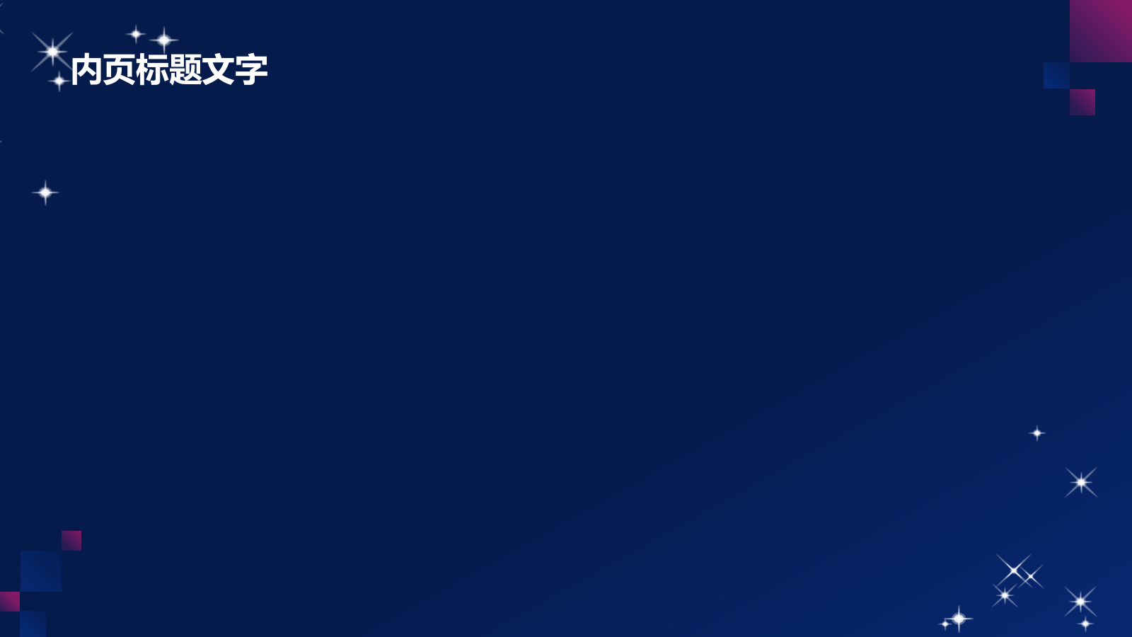 十二星座之双子座介绍PPT.pptx_第4页