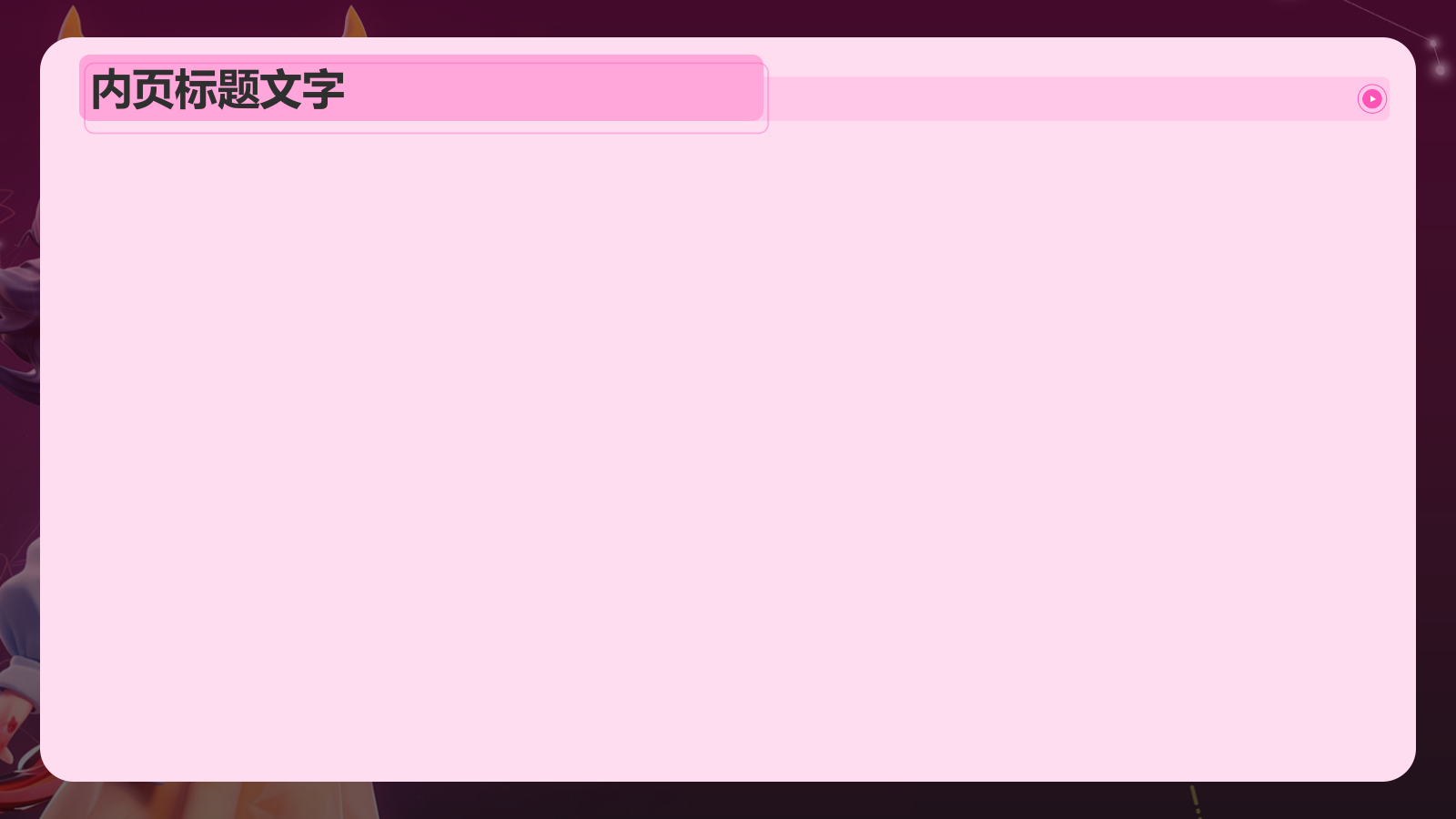 十二星座之天蝎座介绍PPT主题.pptx_第4页