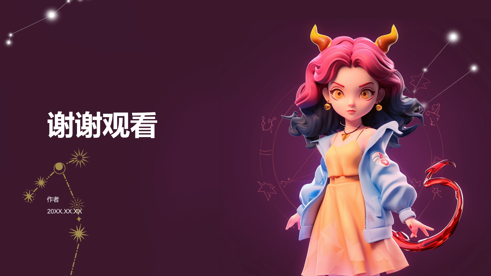 十二星座之天蝎座介绍PPT主题.pptx_第5页