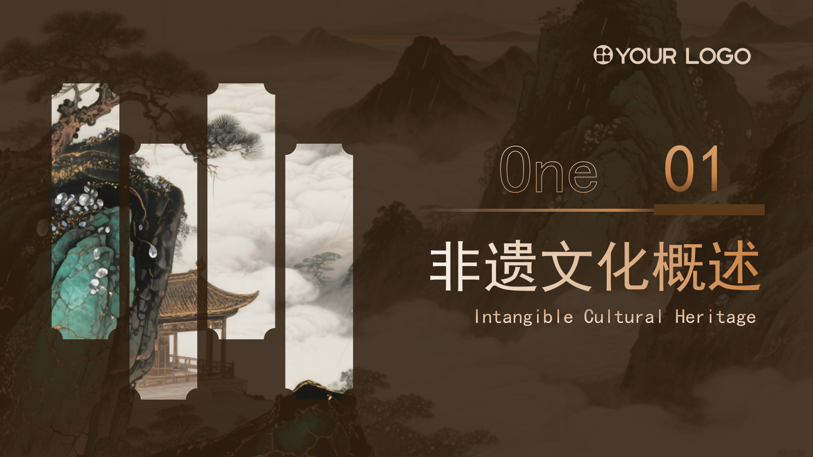 文化穿越之旅：非遗夏令营暑假活动特辑.pptx_第3页