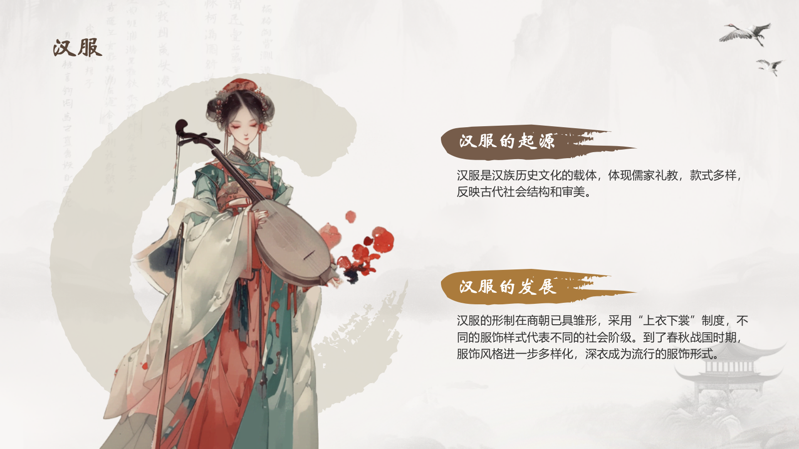 灰色水墨风中国十大国粹详细介绍PPT模板.pptx_第9页