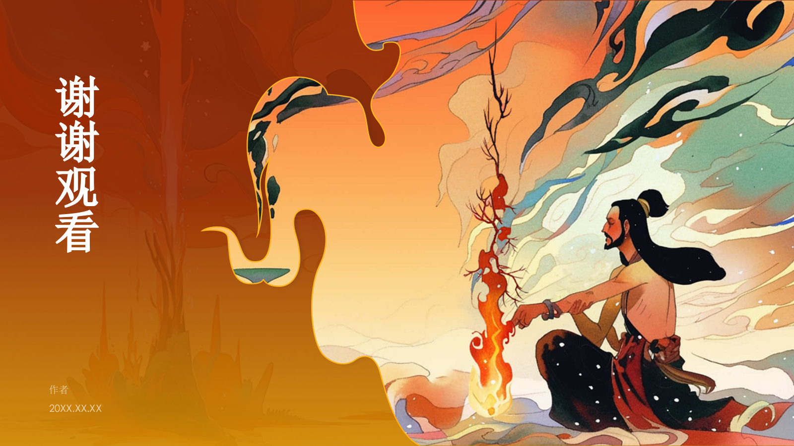 神话故事《燧人取火》PPT主题.pptx_第5页