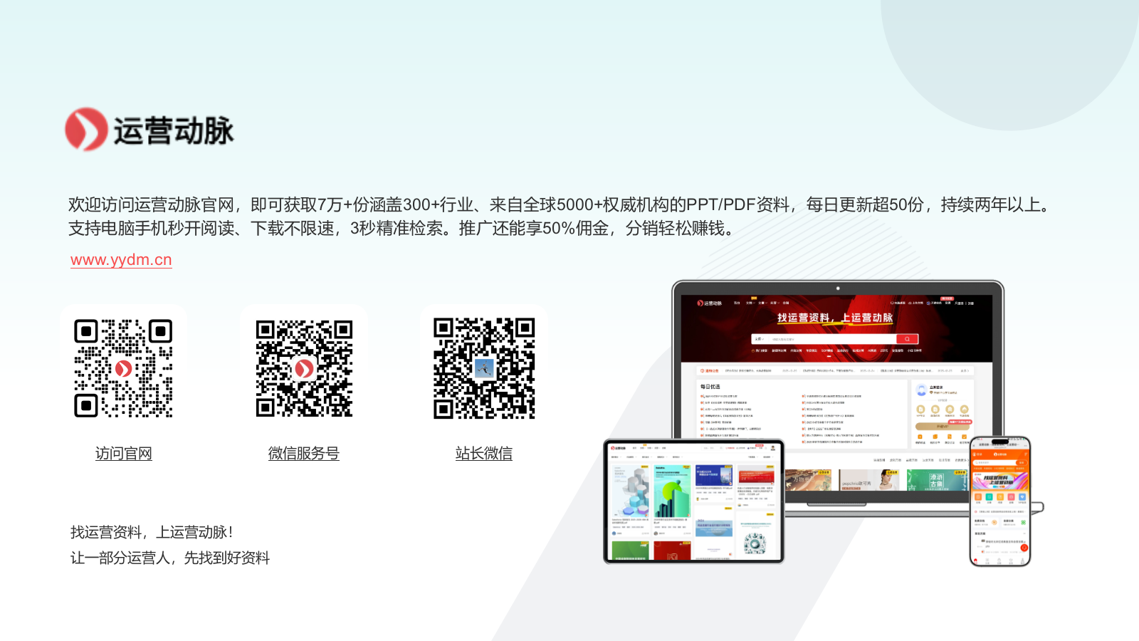 神话故事《燧人取火》PPT主题.pptx_第6页