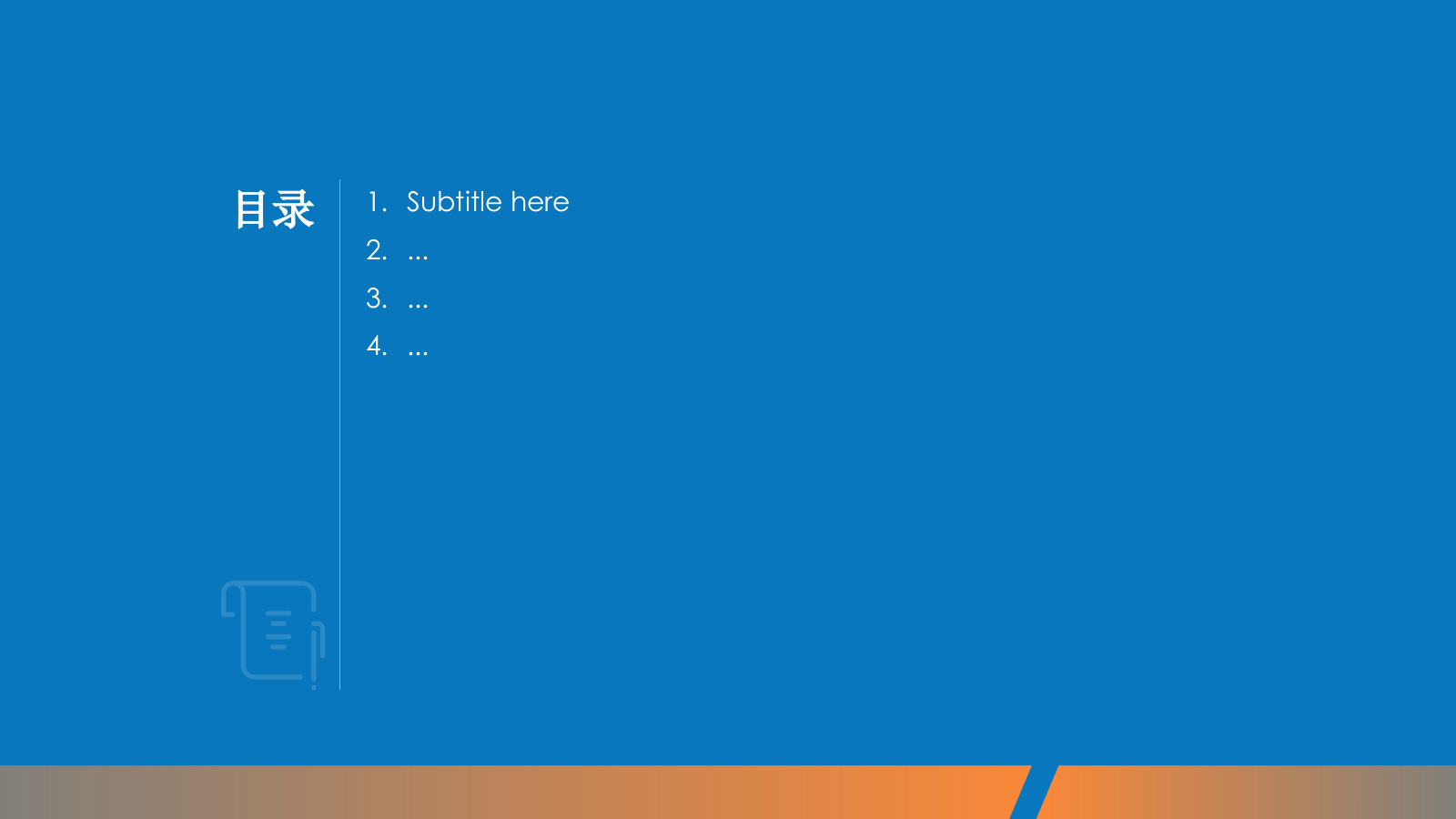 中国朝圣神话介绍PPT主题.pptx_第2页