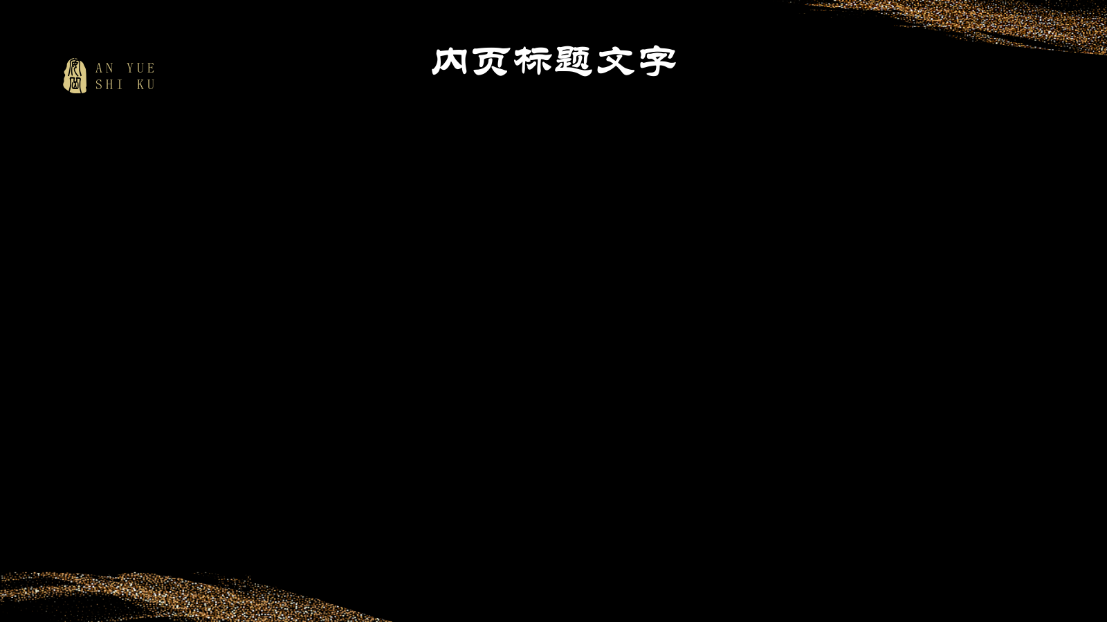 黑神话悟空取景安岳石窟.pptx_第4页