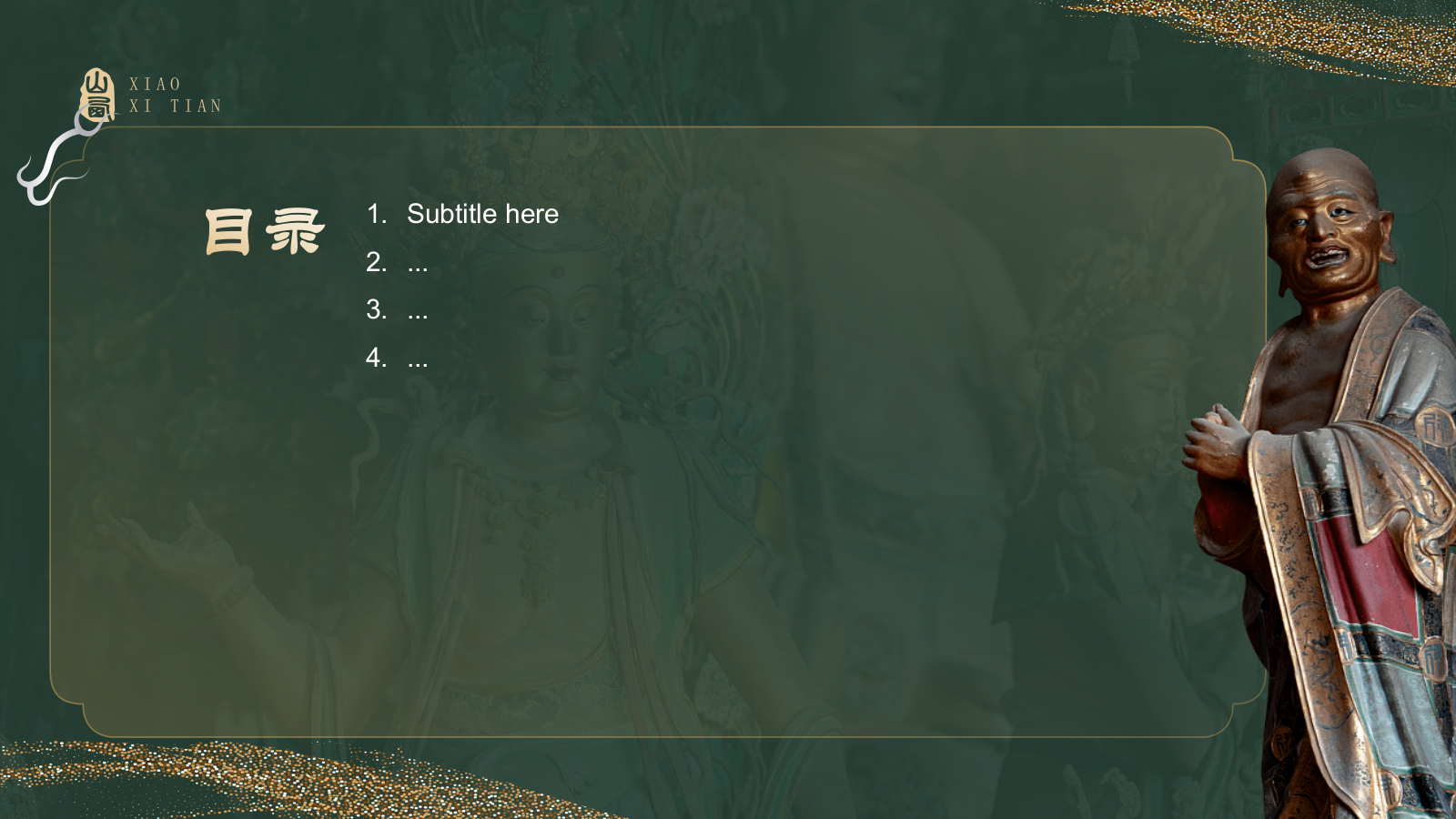 黑神话悟空取景地山西小西天.pptx_第2页