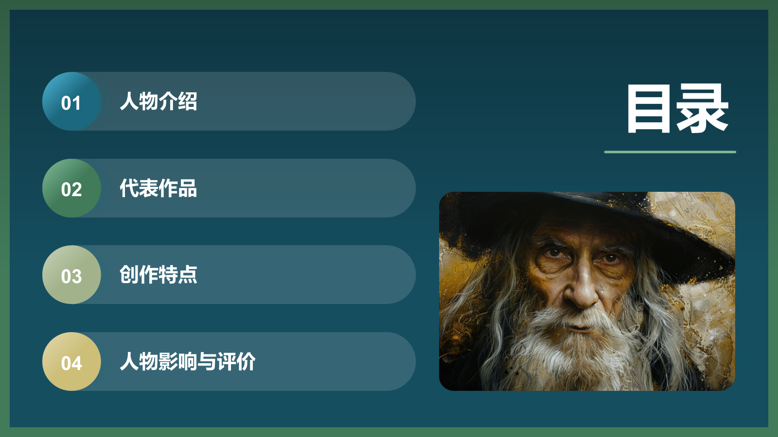 蓝色复古风世界著名画家列奥纳多·达·芬奇介绍PPT模板.pptx_第2页