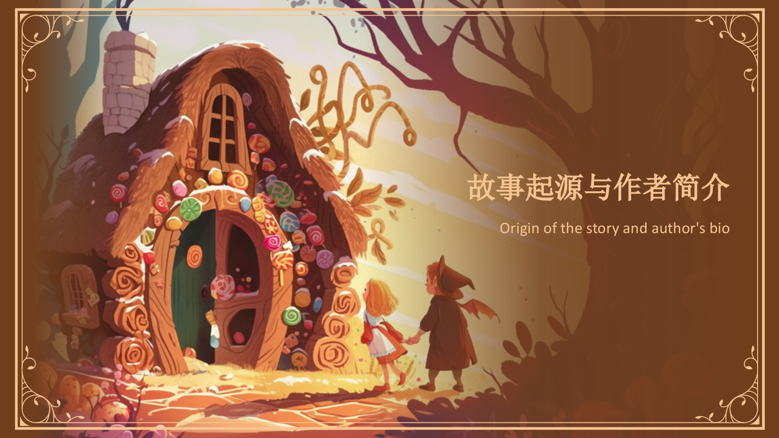 橙色复古风《 糖果屋》童话故事PPT模板.pptx_第3页