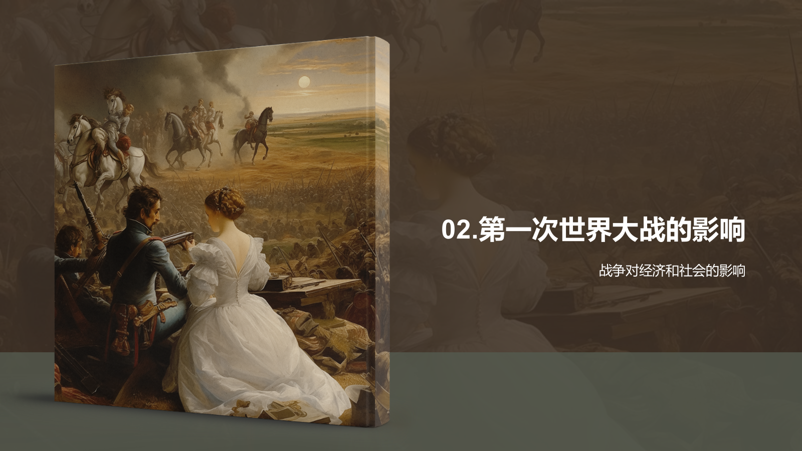 黄色复古读书笔记《战争与和平》培训课件PPT模板.pptx_第7页