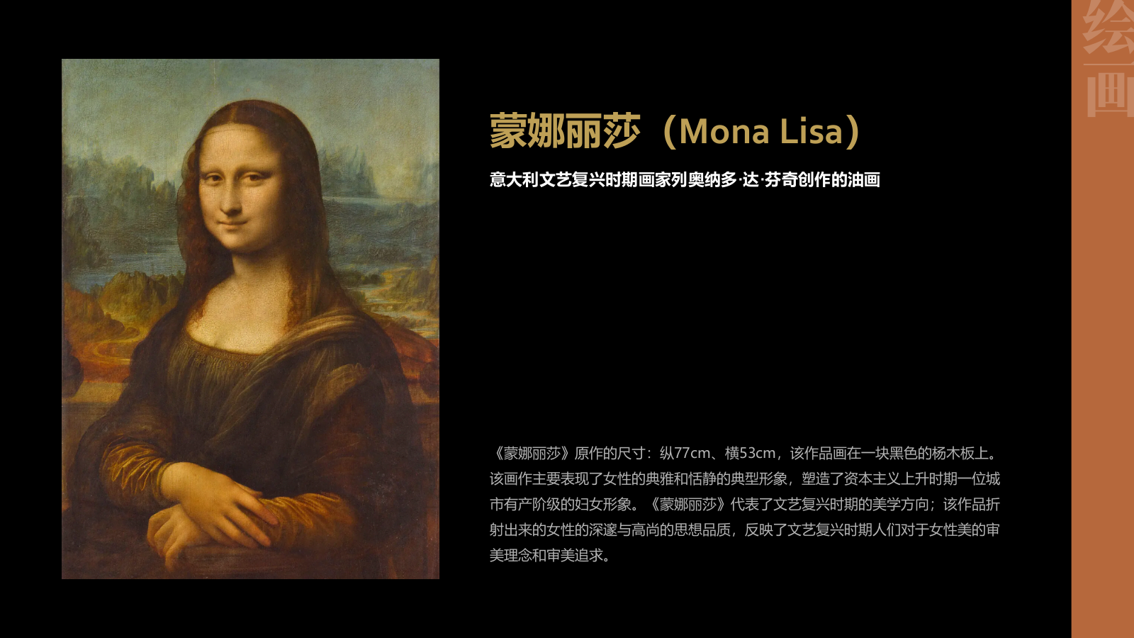 黄色复古风卢浮宫博物馆介绍PPT模板.pptx_第8页